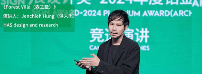 kaiyun网站：可持续发展设计实践计划·2024年度盛典圆满收官设计赋能共筑绿色未来！(图4)