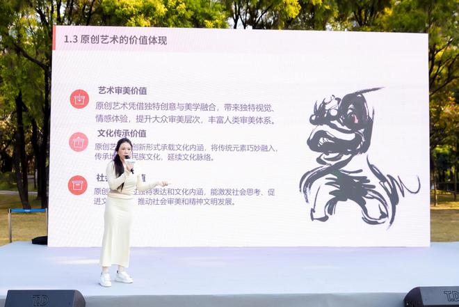 传承共生再塑经典「中国原创·自成一体」：原创设计发布会暨创意美学论坛圆满举办！(图9)