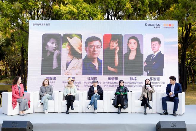 传承共生再塑经典「中国原创·自成一体」：原创设计发布会暨创意美学论坛圆满举办！(图11)