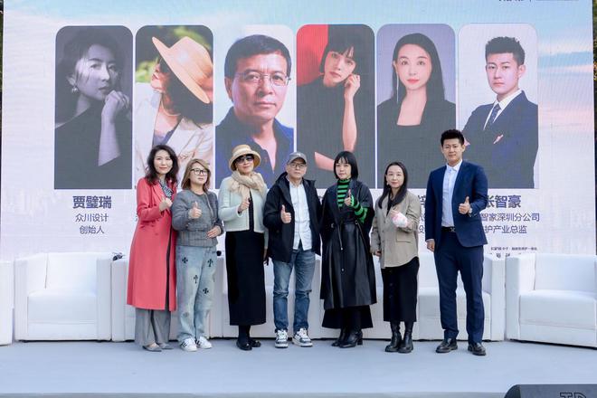 传承共生再塑经典「中国原创·自成一体」：原创设计发布会暨创意美学论坛圆满举办！(图10)