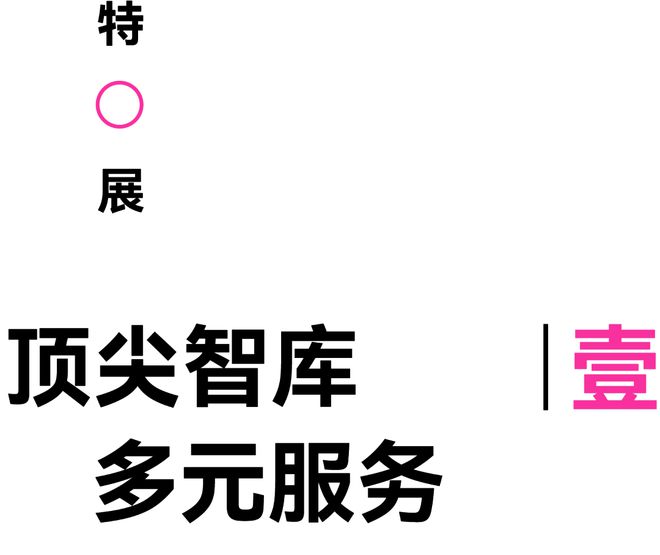 倒计时70天一起迈进新“虹”利时代！
