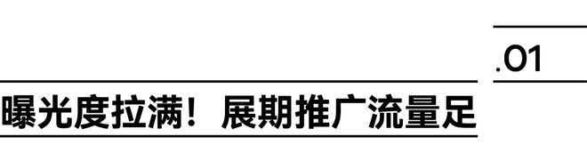 倒计时70天一起迈进新“虹”利时代！(图4)