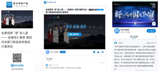 倒计时70天一起迈进新“虹”利时代！(图5)