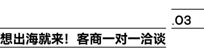 倒计时70天一起迈进新“虹”利时代！(图8)