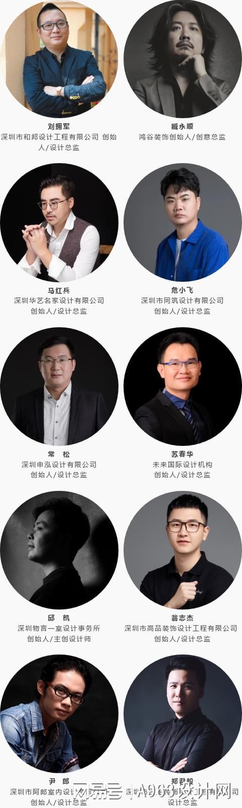 博洛尼“居心”系列设计师沙龙第二期即将举办