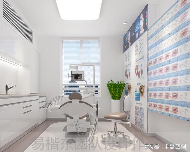 口腔诊所装饰设计要求