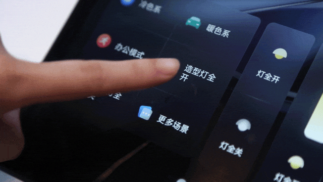 以智见美重塑“未来家”的想象(图8)