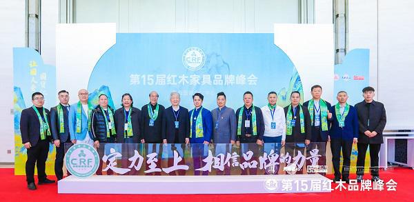 红古轩红木家具家居_网易家居(图13)