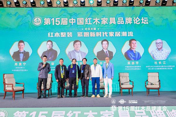 红古轩红木家具家居_网易家居(图12)