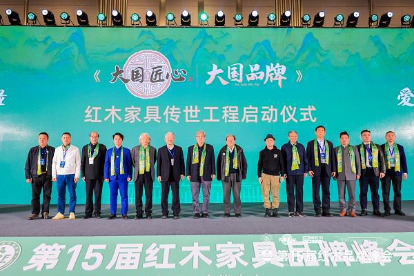 红古轩红木家具家居_网易家居(图9)