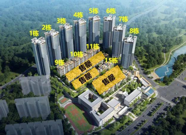 〔售楼中心〕五矿壹云台-VIP预约专线-五矿壹云台首页欢迎您(图14)