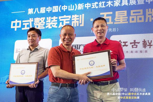 定力2024：红古轩荣耀再续智启高品位中式家居生活(图5)