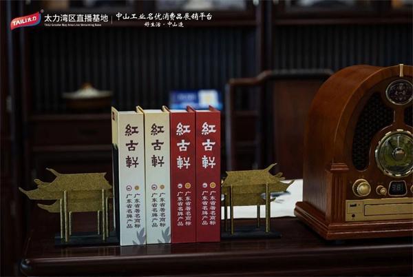 定力2024：红古轩荣耀再续智启高品位中式家居生活(图12)
