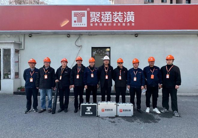 kaiyun网站：聚通装潢发展现状：设计创新驱动家装行业新变革(图2)