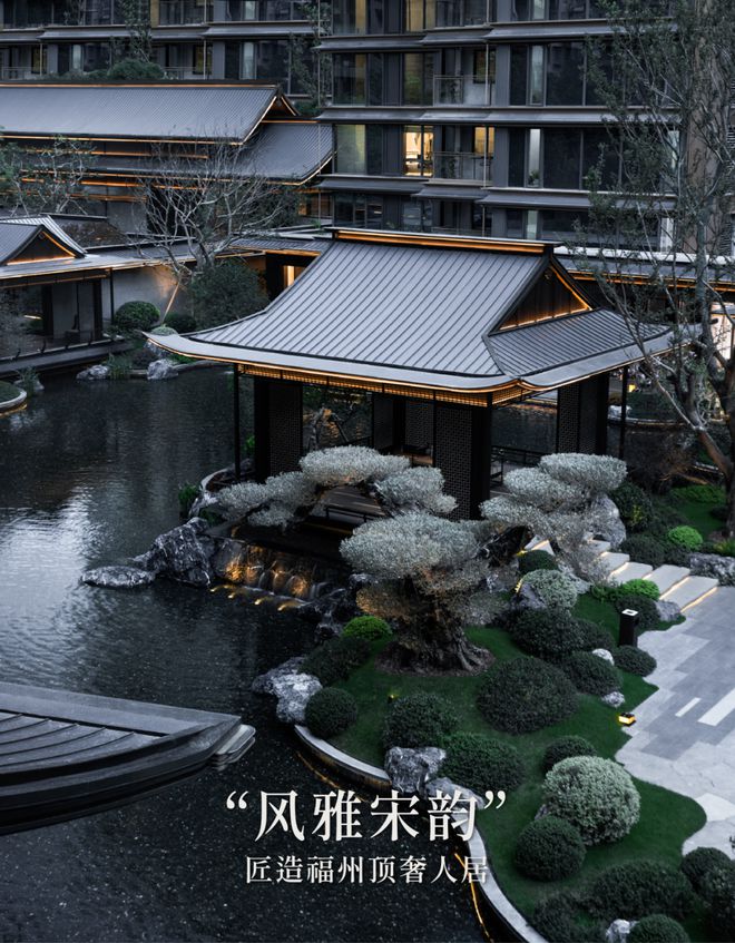 2025建发紫宸丨福州·建发紫宸售楼处网站-营销中心-楼盘百