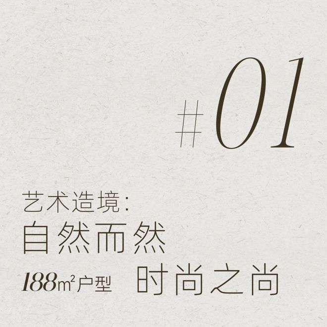 2025建发紫宸丨福州·建发紫宸售楼处网站-营销中心-楼盘百科!(图3)