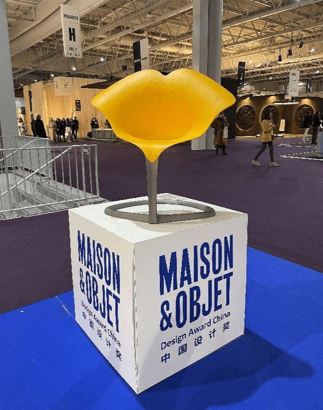银杏叶椅子在巴黎凡非异彩——设计师汪宸亦作品在巴黎MAISONOBJET荣奖项(图4)