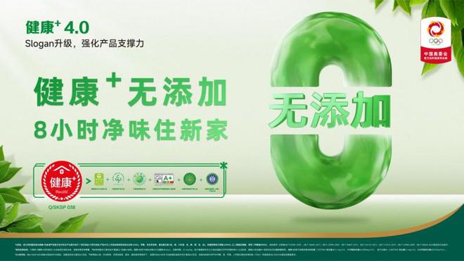 三棵树2024：关注青年设计师成长共绘室内设计未来(图6)