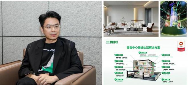 三棵树2024：关注青年设计师成长共绘室内设计未来(图2)