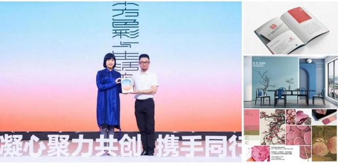 三棵树2024：关注青年设计师成长共绘室内设计未来(图3)