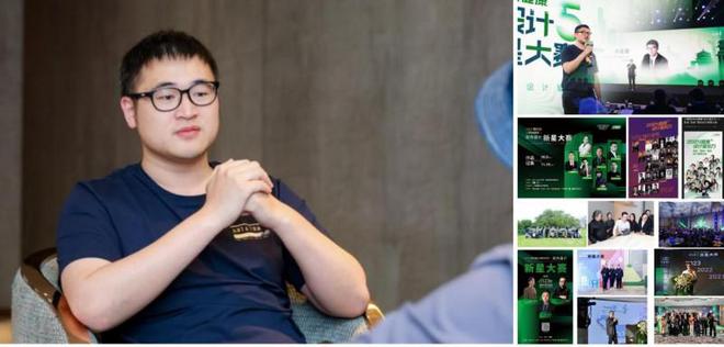 三棵树2024：关注青年设计师成长共绘室内设计未来