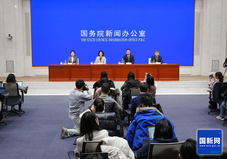 国务院新闻办“中国经济高质量发展成效”系列发布会：介绍商务工