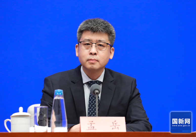 国务院新闻办“中国经济高质量发展成效”系列发布会：介绍商务工作服务高质量发展有关情况(图3)