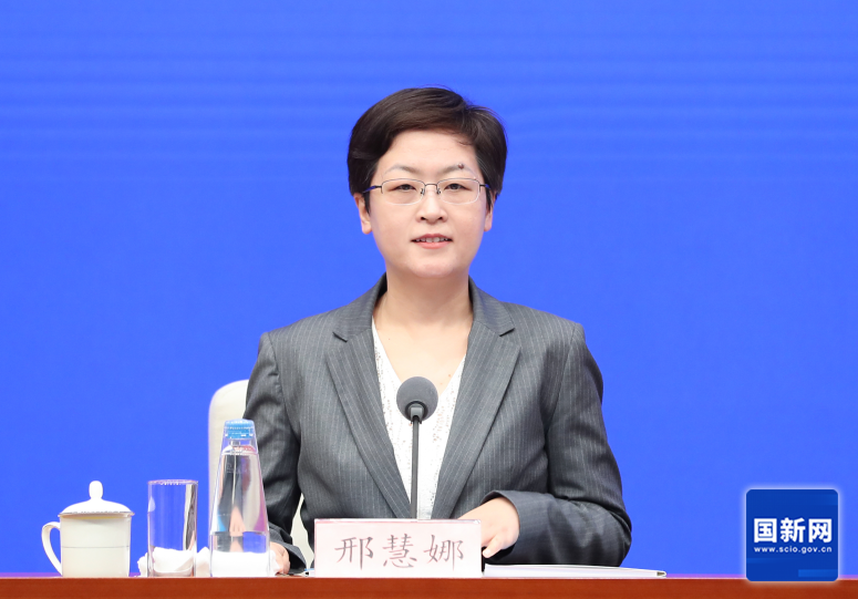 国务院新闻办“中国经济高质量发展成效”系列发布会：介绍商务工作服务高质量发展有关情况(图5)