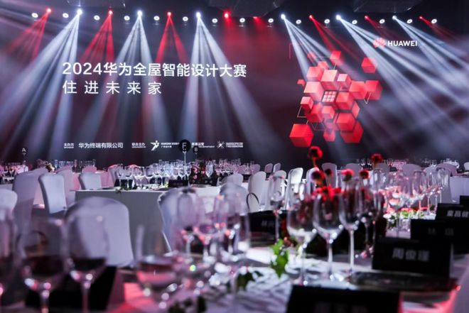 2024家居新潮：超越理想的家(图8)