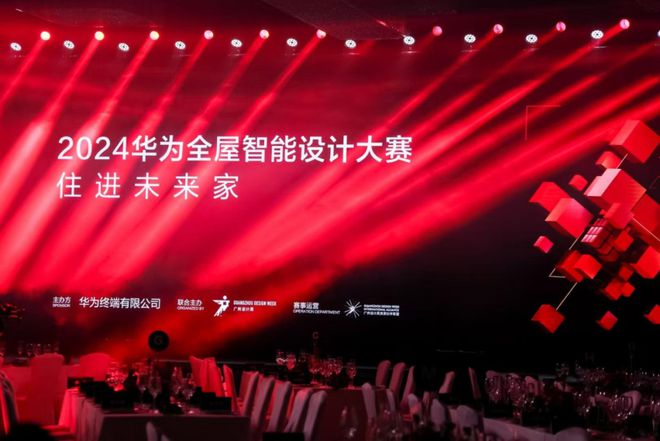 2024家居新潮：超越理想的家(图3)