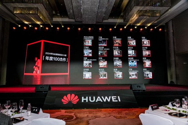 2024家居新潮：超越理想的家(图9)