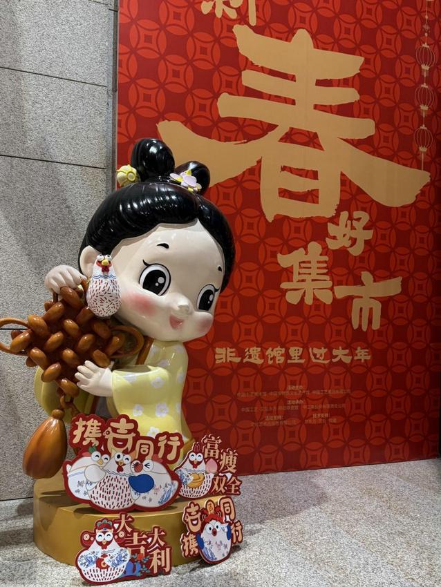 kaiyun：国家非遗馆“过年——春节主题展”布茶鸡荣耀入选(图5)