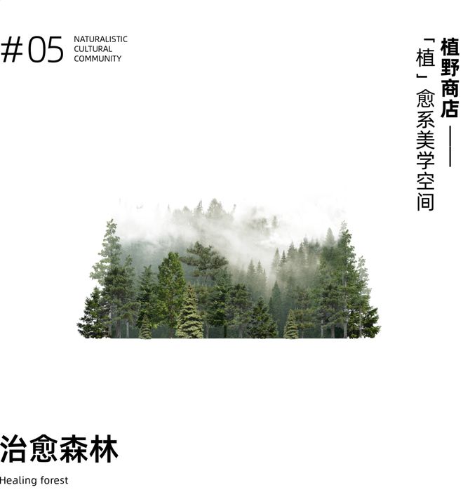 如何打造迷人的村落理想社区：木梓集(图8)