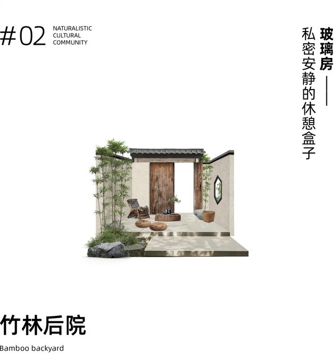 如何打造迷人的村落理想社区：木梓集(图5)