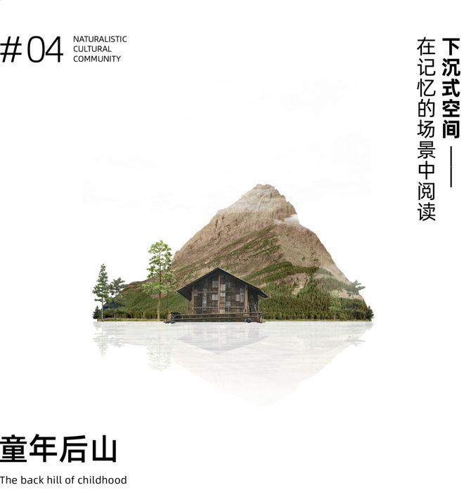 如何打造迷人的村落理想社区：木梓集(图6)