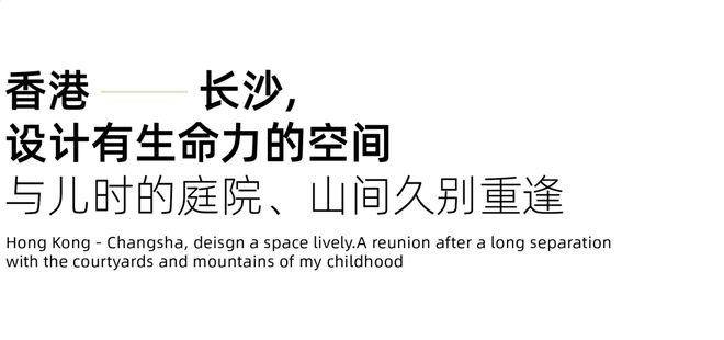 如何打造迷人的村落理想社区：木梓集(图3)