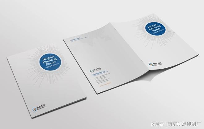 南京装饰公司宣传册设计-南京园林景观画册印刷-书刊杂志印刷