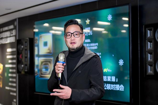 “设计99”X中国建博会（上海）共同举办《酒店公装对接会(图4)