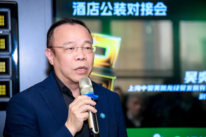 “设计99”X中国建博会（上海）共同举办《酒店公装对接会