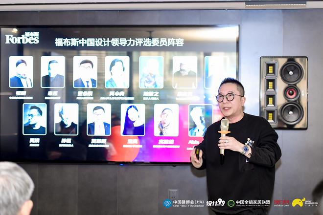 “设计99”X中国建博会（上海）共同举办《酒店公装对接会(图3)