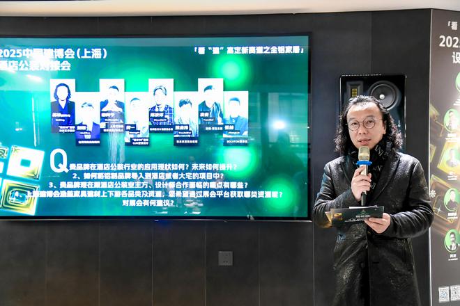 “设计99”X中国建博会（上海）共同举办《酒店公装对接会(图18)