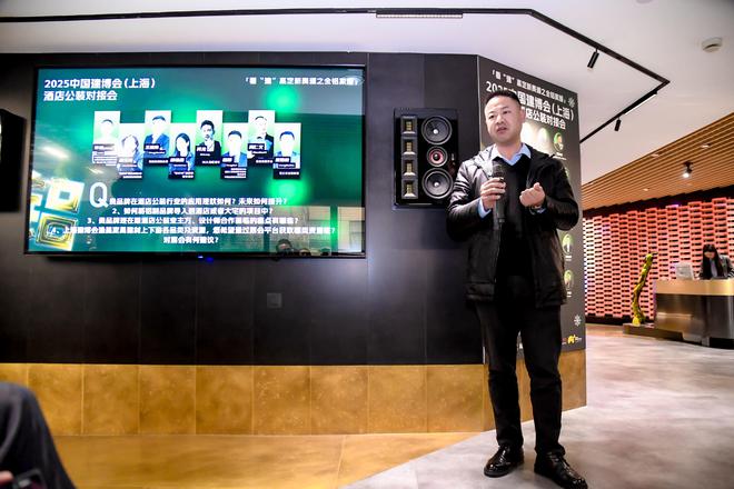 “设计99”X中国建博会（上海）共同举办《酒店公装对接会(图14)