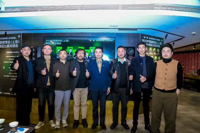 “设计99”X中国建博会（上海）共同举办《酒店公装对接会(图15)