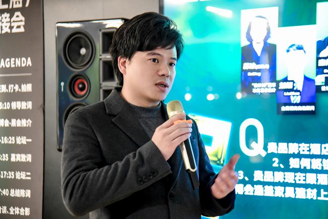 “设计99”X中国建博会（上海）共同举办《酒店公装对接会(图23)