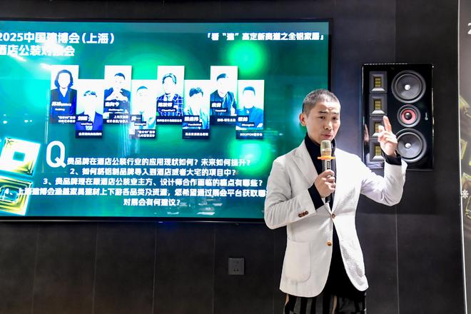 “设计99”X中国建博会（上海）共同举办《酒店公装对接会(图21)