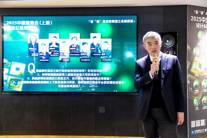 “设计99”X中国建博会（上海）共同举办《酒店公装对接会(图19)