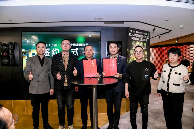 “设计99”X中国建博会（上海）共同举办《酒店公装对接会(图27)