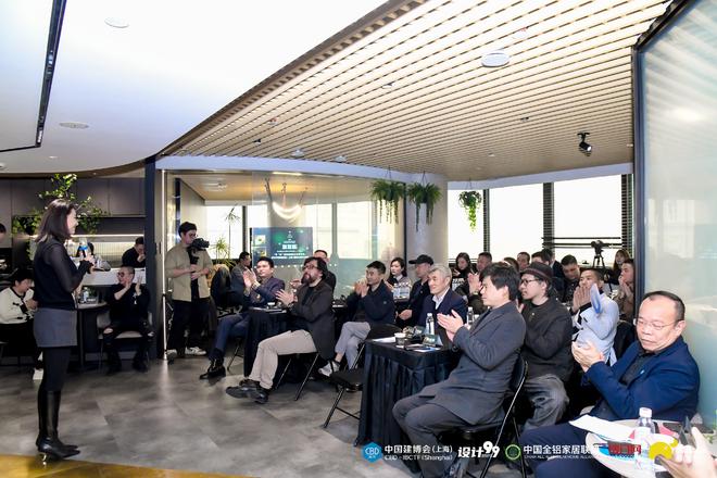 “设计99”X中国建博会（上海）共同举办《酒店公装对接会(图28)