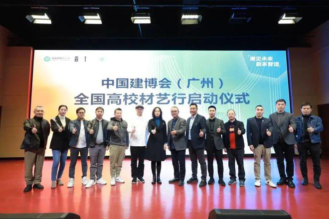 潮见未来新系智造「走进顺职院共探CMF」精品沙龙精彩回顾(图22)