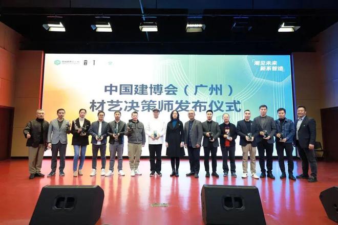 潮见未来新系智造「走进顺职院共探CMF」精品沙龙精彩回顾(图21)